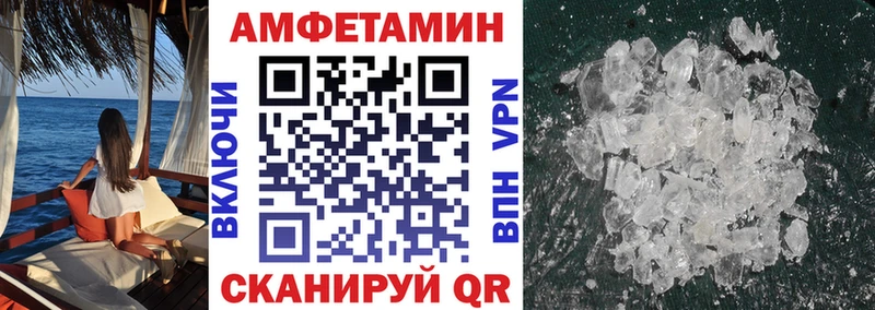 АМФЕТАМИН 98%  Иннополис 