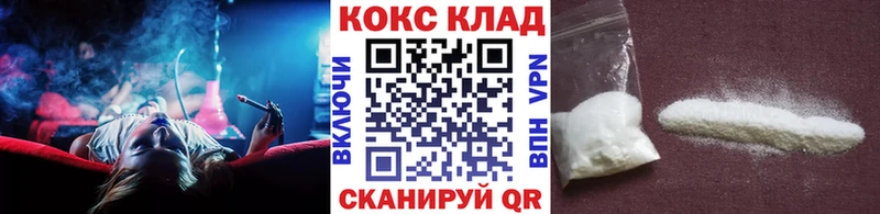 где найти   Иннополис  Кокаин Fish Scale 
