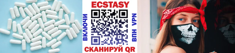 ОМГ ОМГ tor  купить наркотик  Иннополис  Ecstasy 250 мг 