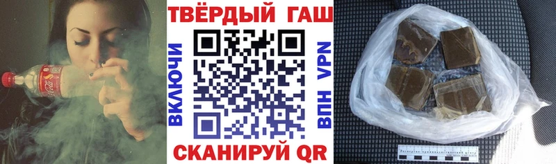 площадка какой сайт  Иннополис  ГАШ гашик  продажа наркотиков  mega сайт 