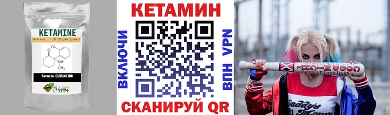 купить  сайты  Иннополис  KRAKEN ссылка  Кетамин VHQ 