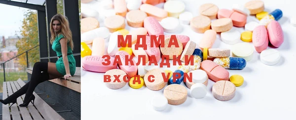 jwh Абдулино