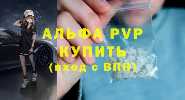 ALPHA-PVP Абаза