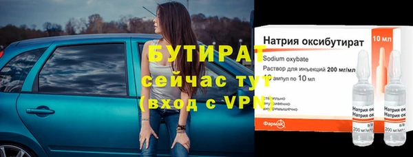 jwh Абдулино