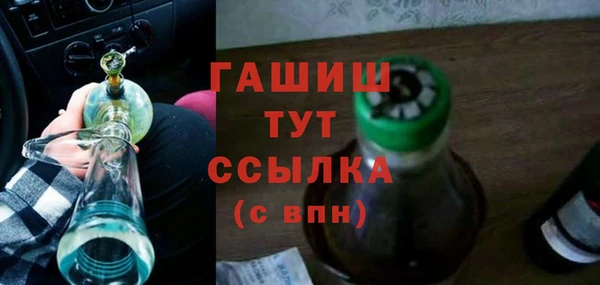 jwh Абдулино