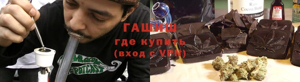 мяу мяу кристалл Алексеевка