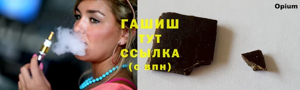 jwh Абдулино