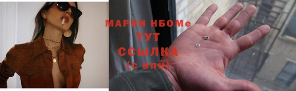 ALPHA-PVP Абаза