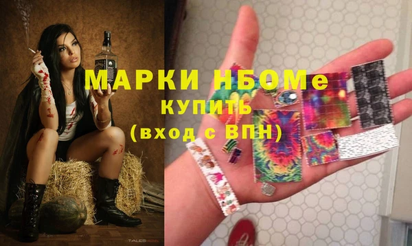 ALPHA-PVP Абаза