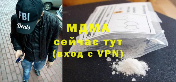 ALPHA-PVP Абаза