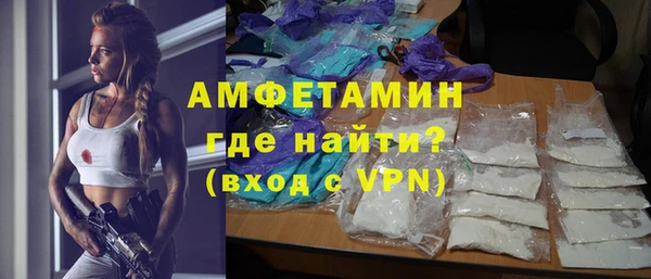 мяу мяу кристалл Алексеевка