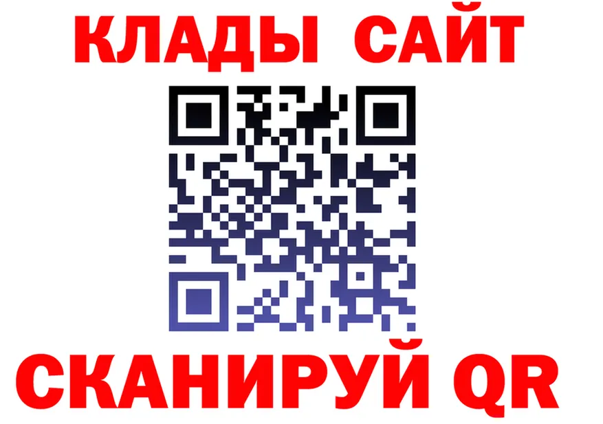 Метадон VHQ как зайти это omg Иннополис