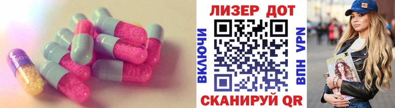 KRAKEN зеркало  Иннополис  ЛСД экстази ecstasy 