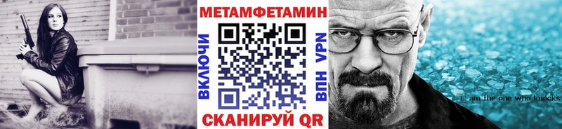 Первитин винт  где можно купить   MEGA маркетплейс  Иннополис 