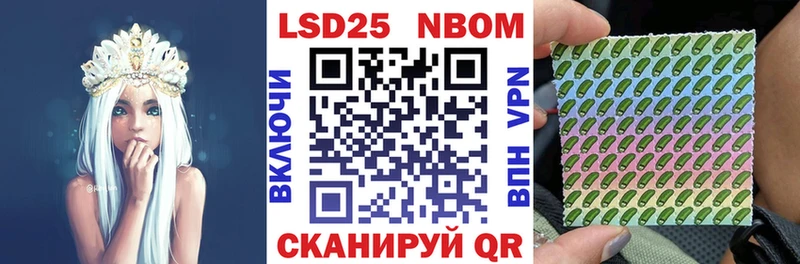Марки NBOMe 1,5мг  закладка  Иннополис 
